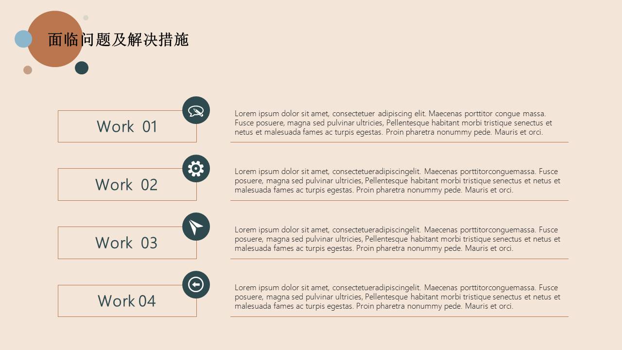 莫兰迪 (43).pptx